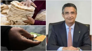 شعبة المخابز تكشف تفاصيل تحويل دعم الخبز إلى رصيد ببطاقة التموين